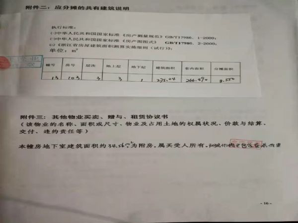 深蓝艺墅