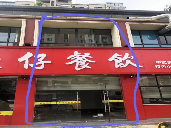 永利华都