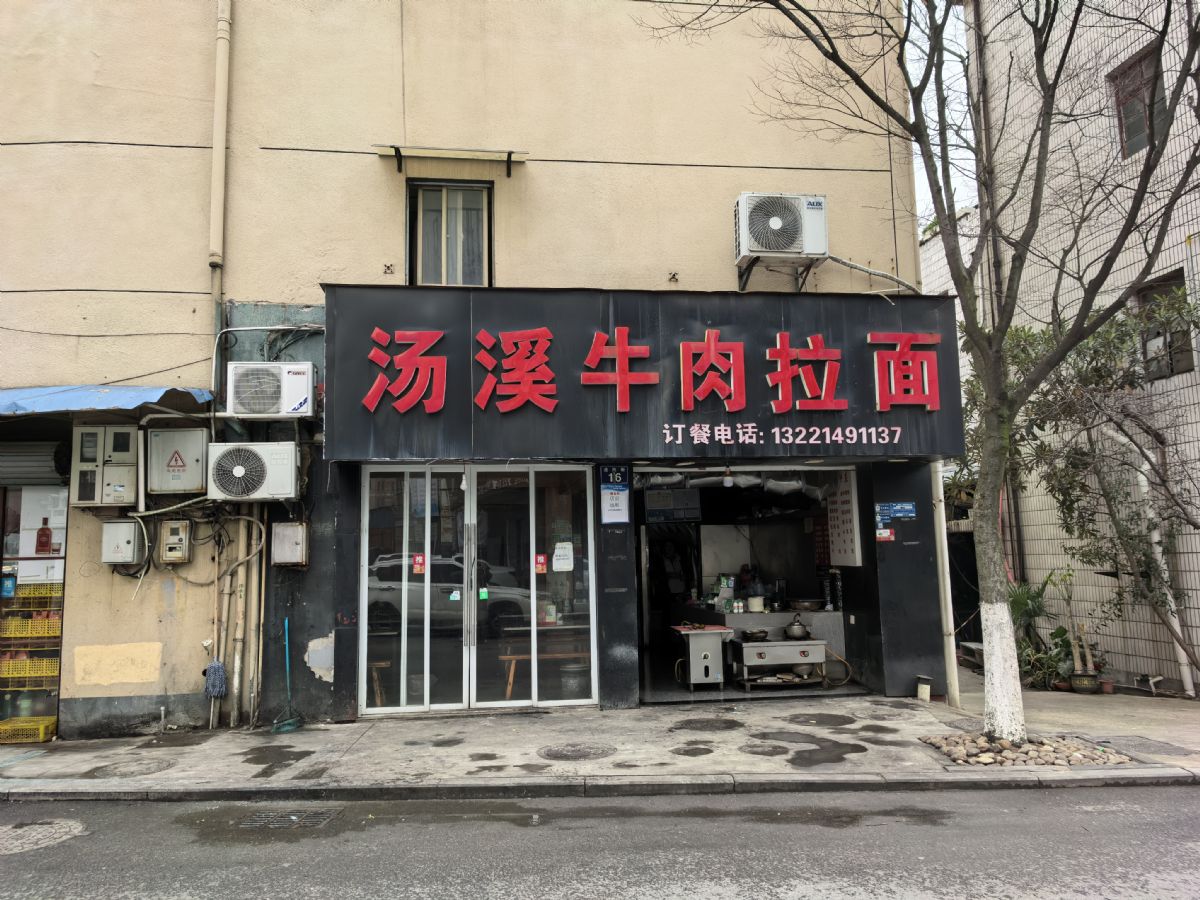 Ժ