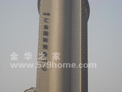 汇金国际